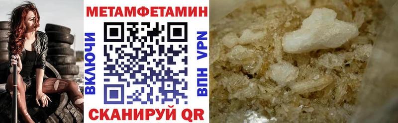 Amphetamine 97%  Полярные Зори 