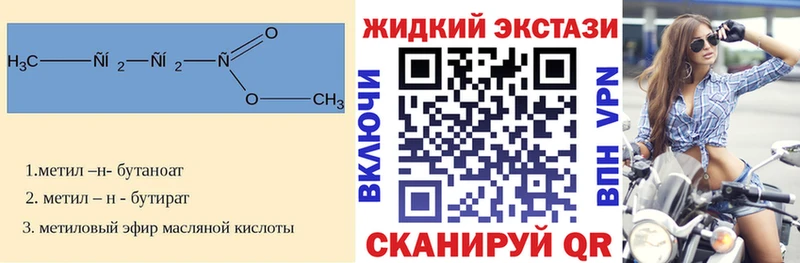 omg tor  Полярные Зори  БУТИРАТ BDO 