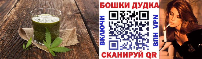Еда ТГК марихуана  гидра ТОР  Полярные Зори 