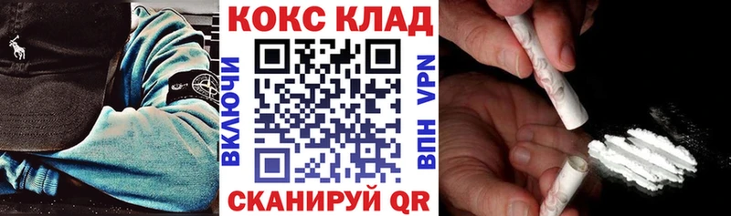 COCAIN 99%  Полярные Зори 