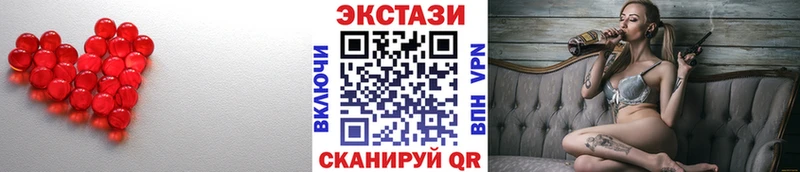 Экстази 280 MDMA  Полярные Зори 