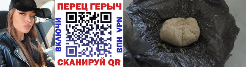 ГЕРОИН герыч  кракен как зайти  Полярные Зори 