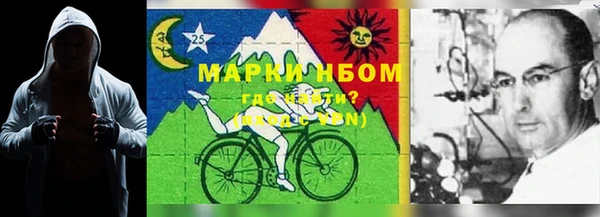 марки lsd Аркадак