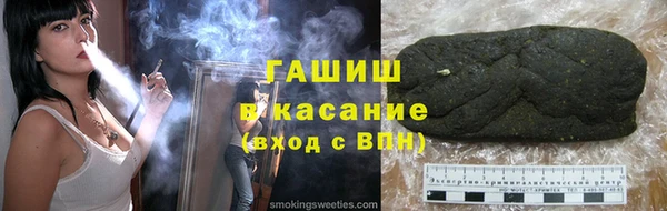 альфа пвп VHQ Арсеньев
