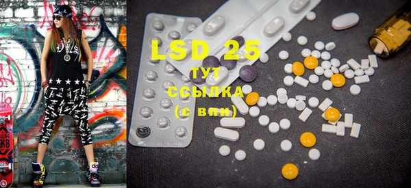 марки lsd Аркадак