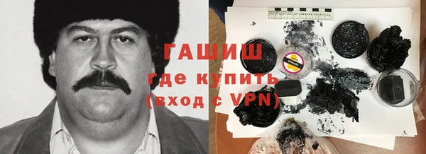 альфа пвп VHQ Арсеньев