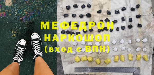 альфа пвп VHQ Арсеньев