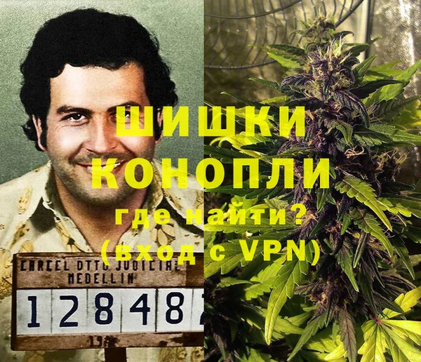 альфа пвп VHQ Арсеньев