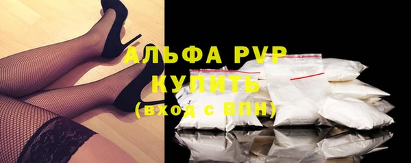 марки lsd Аркадак