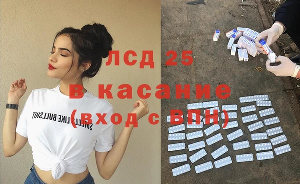 бутират Армянск