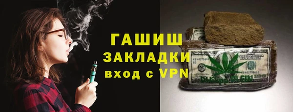 марки lsd Аркадак