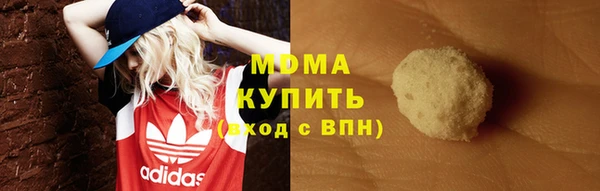 бутират Армянск