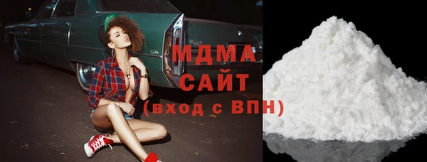 бутират Армянск