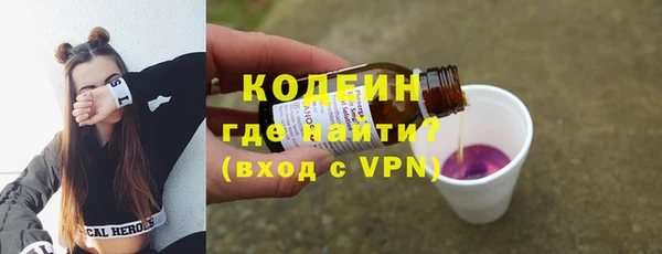 бутират Армянск