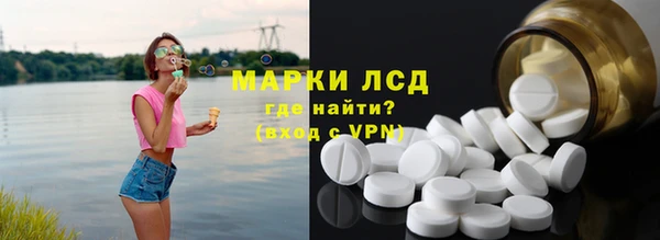 бутират Армянск