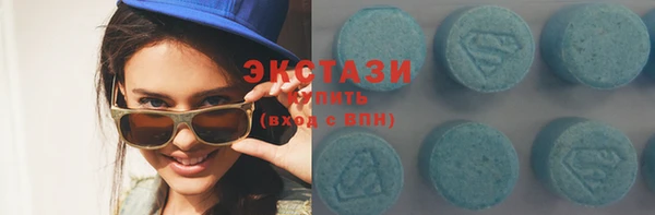 бутират Армянск