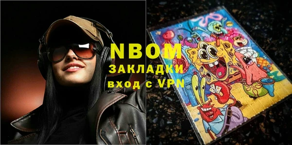 альфа пвп VHQ Арсеньев