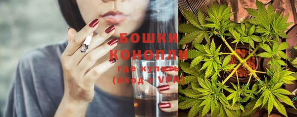 бутират Армянск