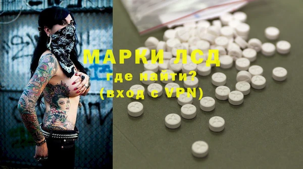 альфа пвп VHQ Арсеньев
