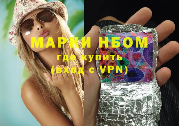 марки lsd Аркадак