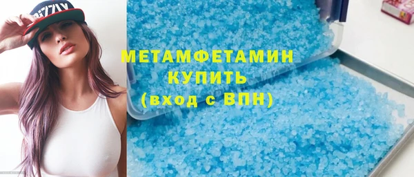 марки lsd Аркадак