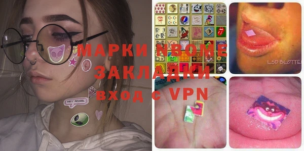 бутират Армянск
