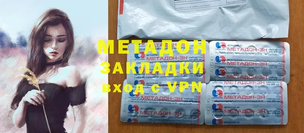 марки lsd Аркадак