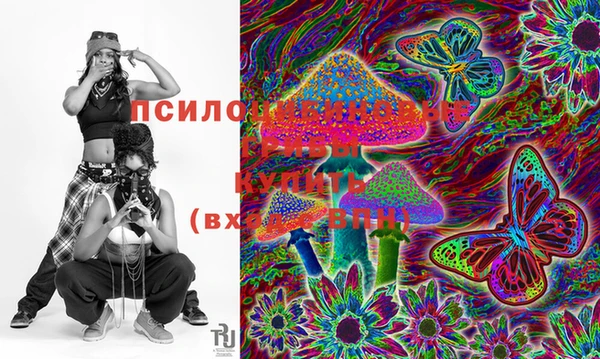 марки lsd Аркадак