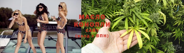 бутират Армянск