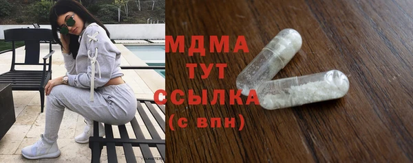 бутират Армянск
