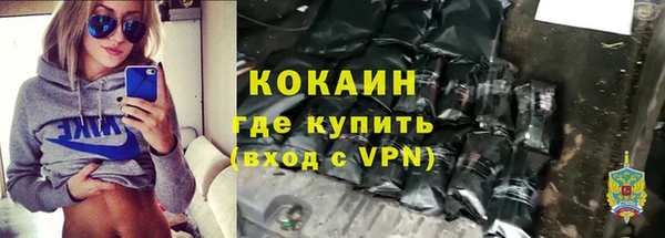 бутират Армянск