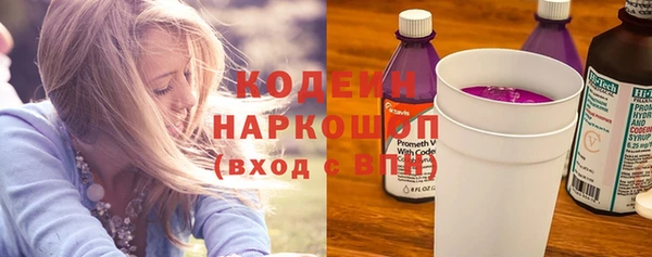 марки lsd Аркадак