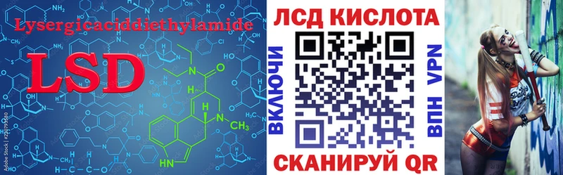 Лсд 25 экстази ecstasy  где купить   Полярные Зори 