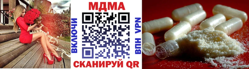 МДМА молли  Полярные Зори 