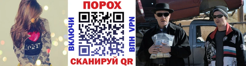 что такое   Полярные Зори  omg зеркало  Первитин Methamphetamine 