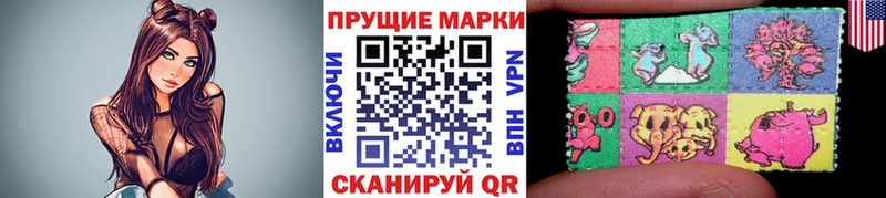 Марки 25I-NBOMe 1,8мг  Полярные Зори 