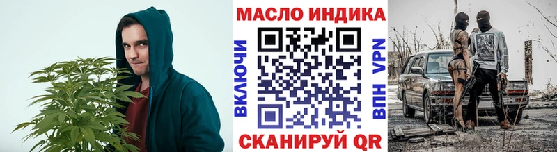 OMG ONION  Полярные Зори  ТГК гашишное масло 