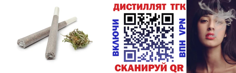 ТГК гашишное масло Полярные Зори